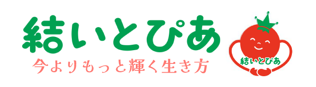 結いとぴあニュース